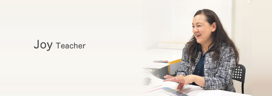 JOY講師